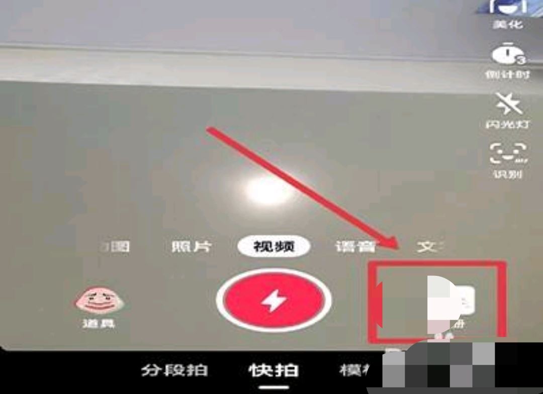 抖音音頻怎么剪掉多余的部分？