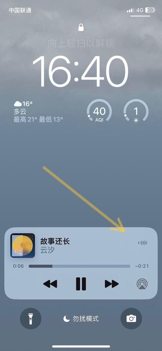 抖音后臺音樂怎么一直播放？