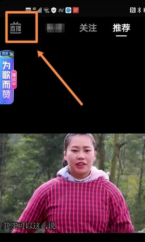 抖音怎么全屏顯示無(wú)黑邊？