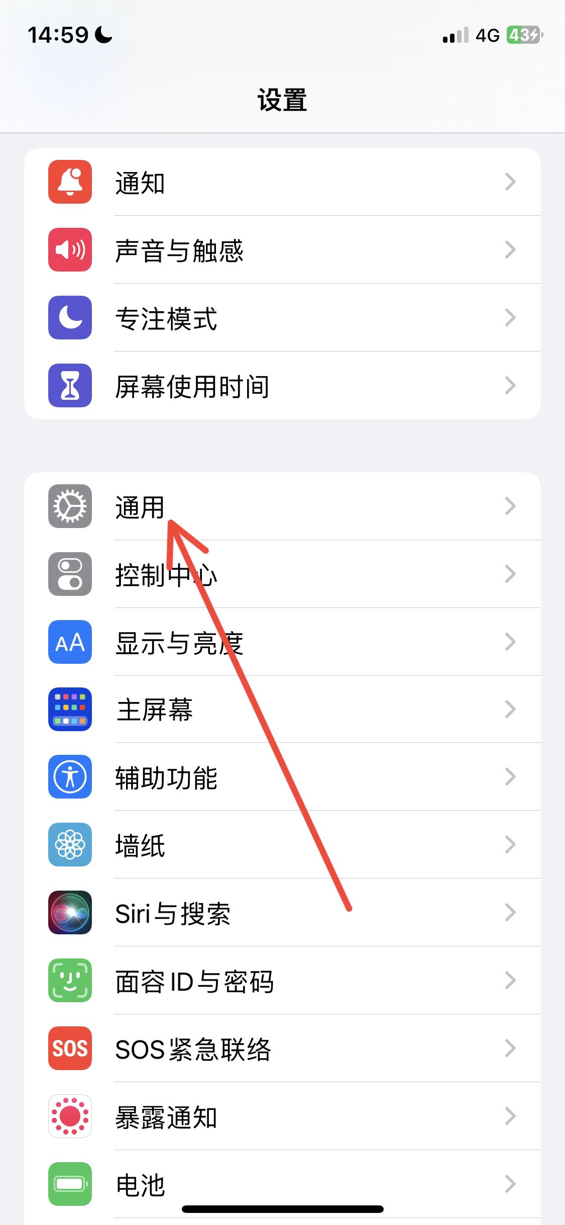 抖音怎么清理內(nèi)存空間蘋果？