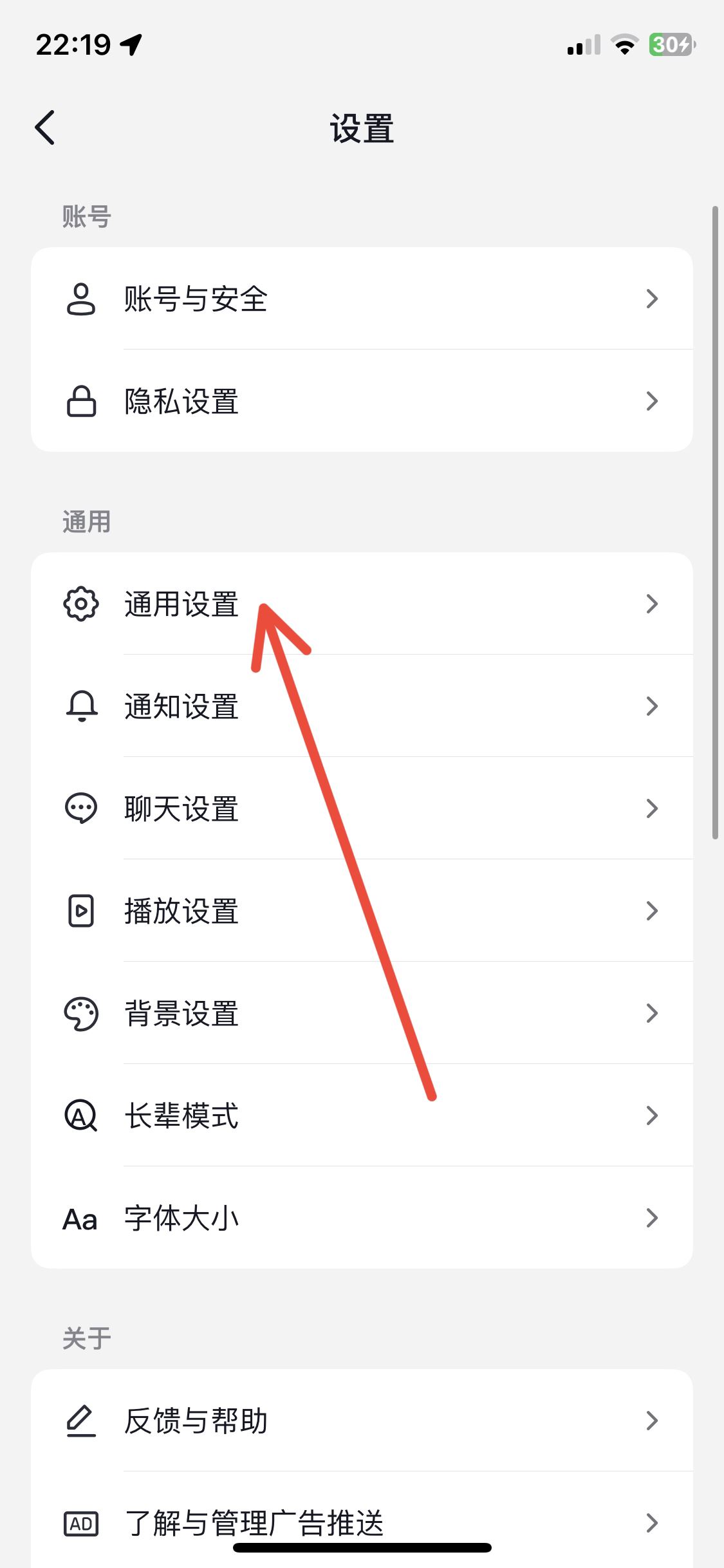 抖音緩存怎么清理ios？