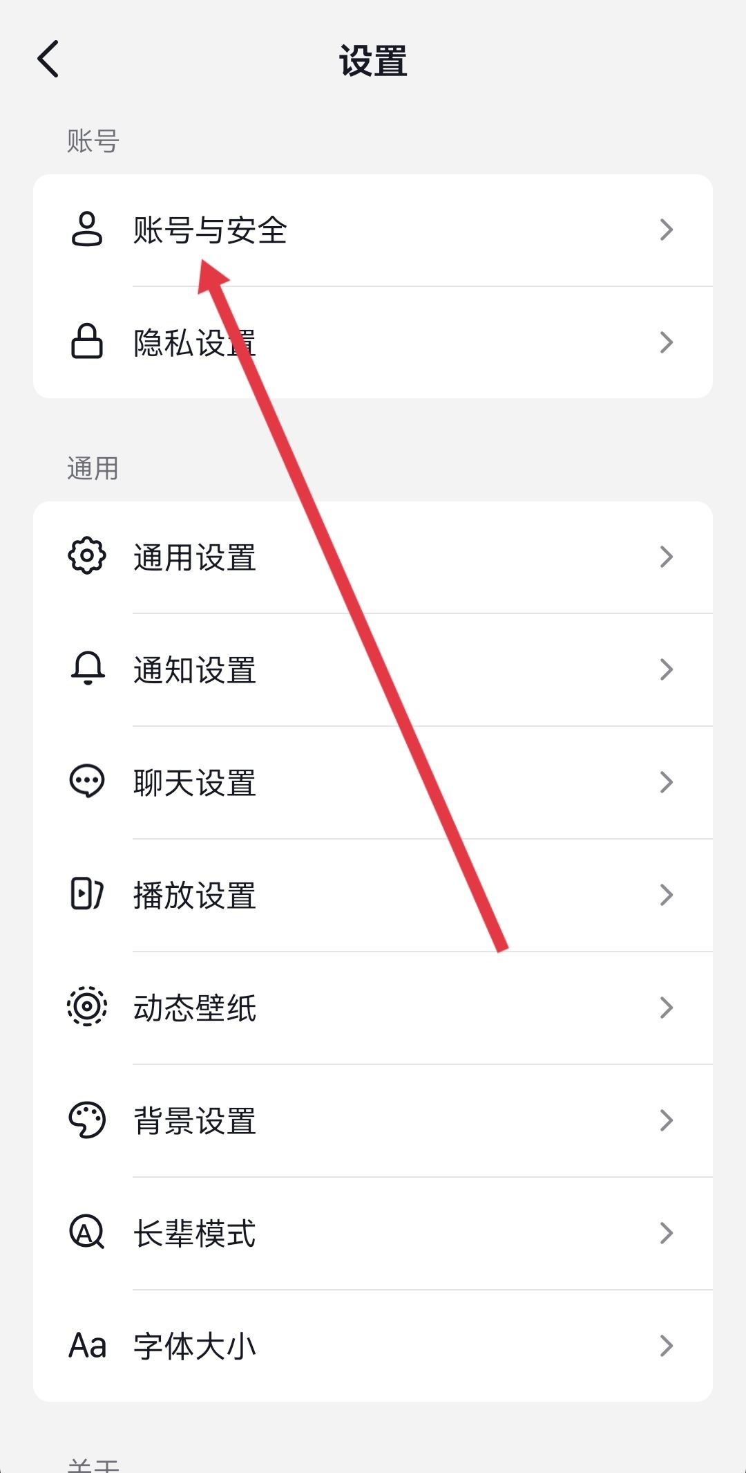 抖音怎么清理關(guān)注列表已注銷用戶？