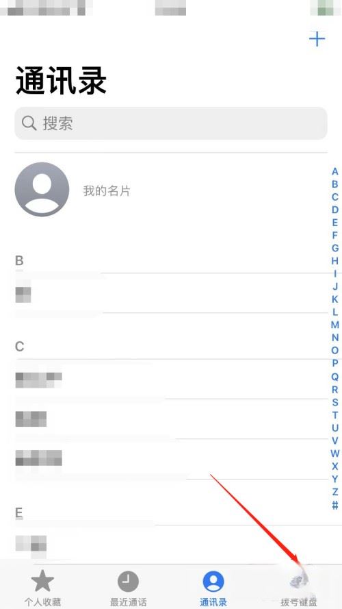 抖音被人發(fā)布惡意視頻怎么處理？