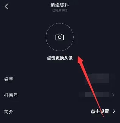 抖音頭像上限了怎么恢復(fù)？