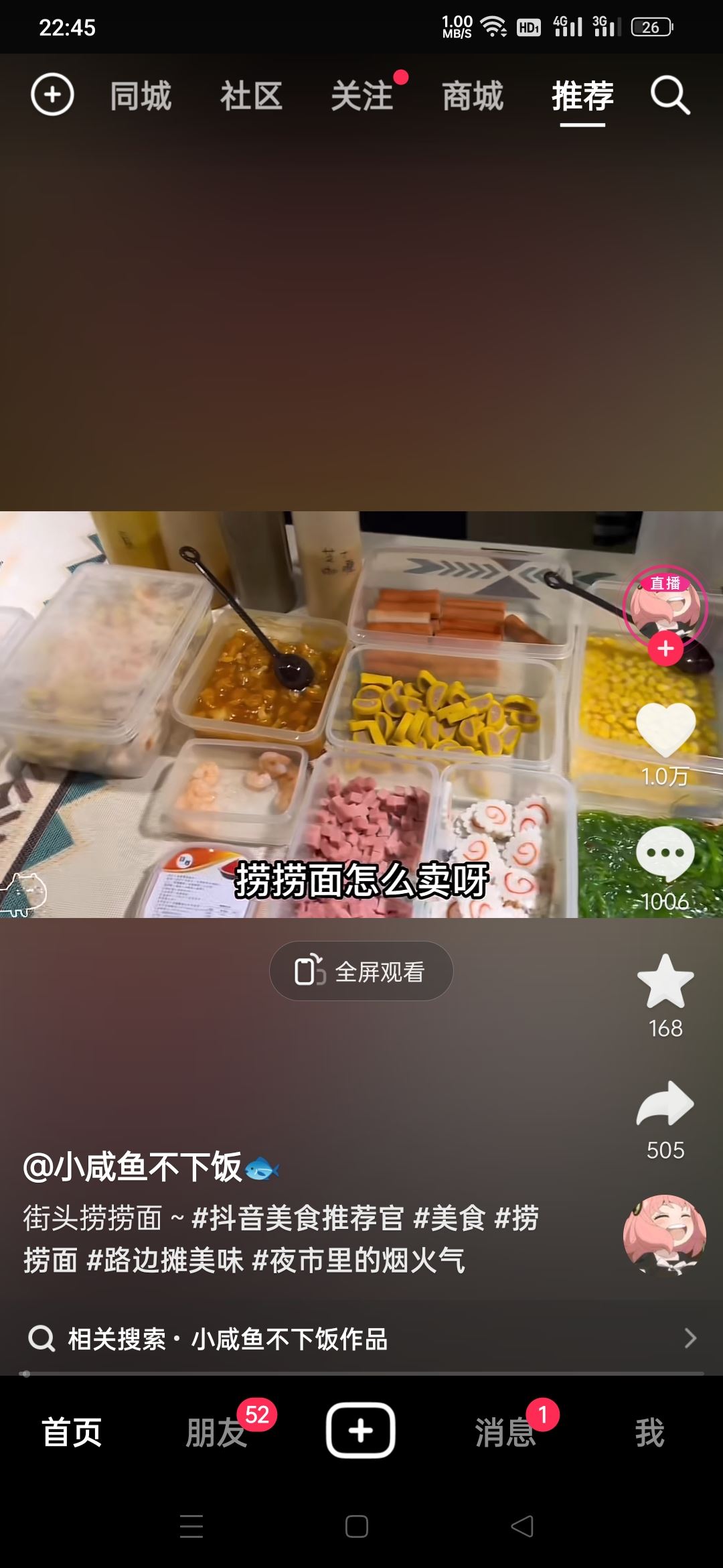 抖音放大功能如何打開？