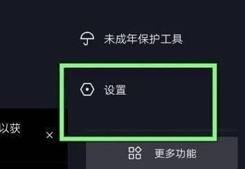 抖音連播功能怎么打開？