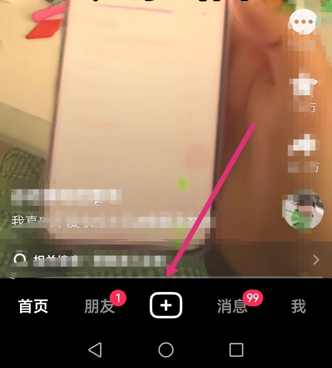 猴哥抖音視頻配音怎么配進(jìn)去的？