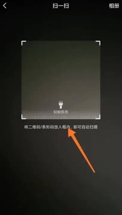 抖音怎么掃二維碼加好友？