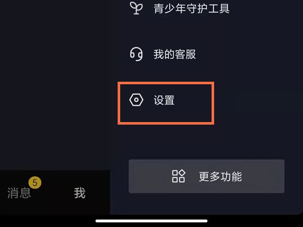 微信號(hào)登錄抖音未授權(quán)怎么解決？