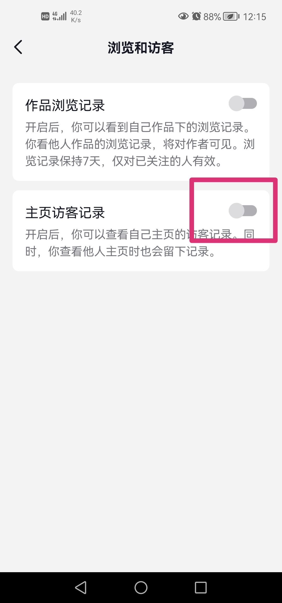 抖音?？吹娜藰擞浽趺慈∠? /></p></div><div   id=