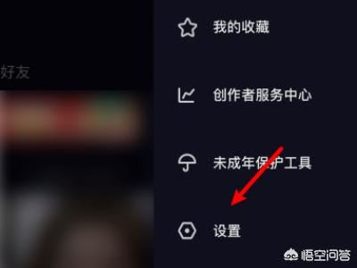 抖音怎么把拉黑的人解除？