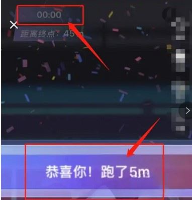 抖音跑步游戲如何操作？