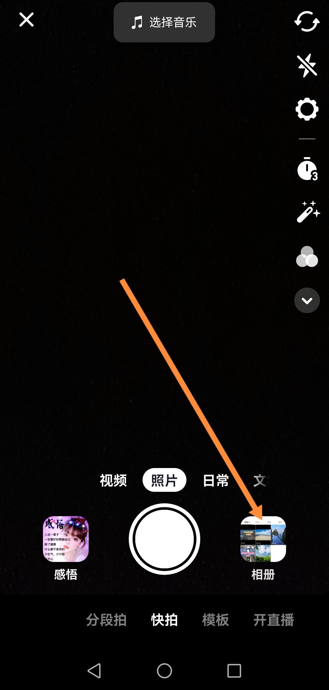 抖音自己配的字幕怎么念出來(lái)？