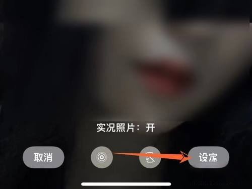 如何把抖音視頻做成鎖屏？