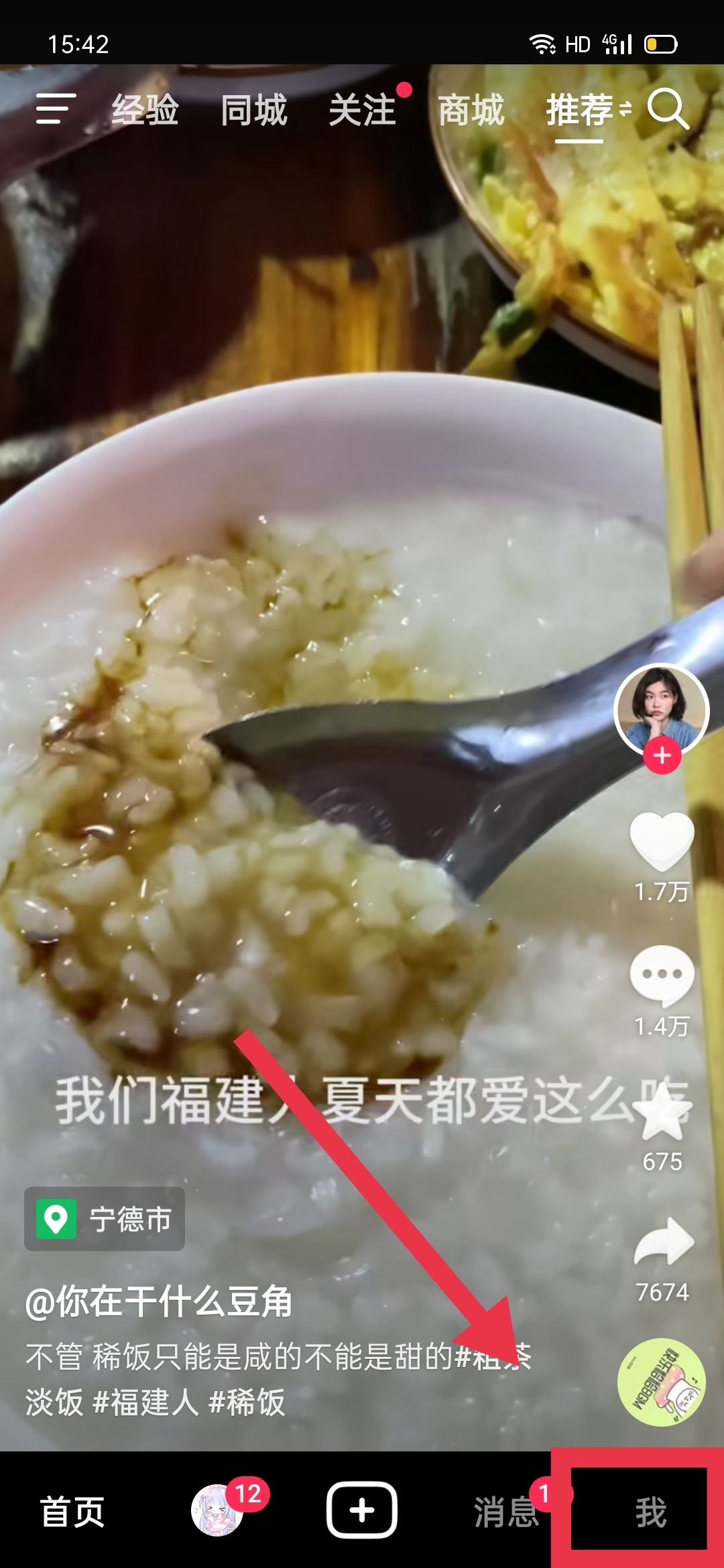 怎么養(yǎng)抖音號才能全部都是美女？