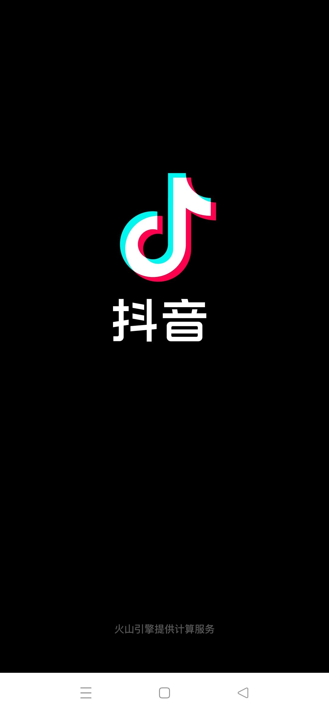 抖音怎么備注對(duì)方的名字呢？