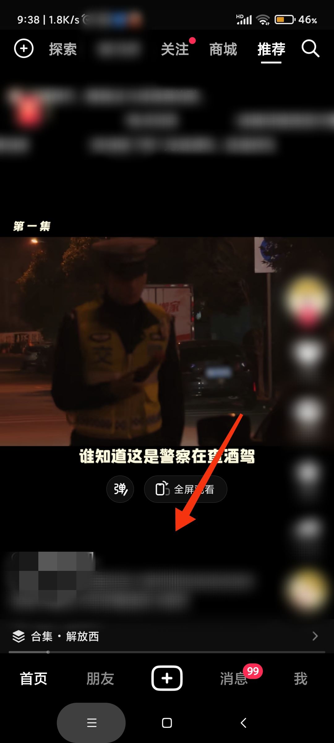 如何將視頻中的字幕刪除？