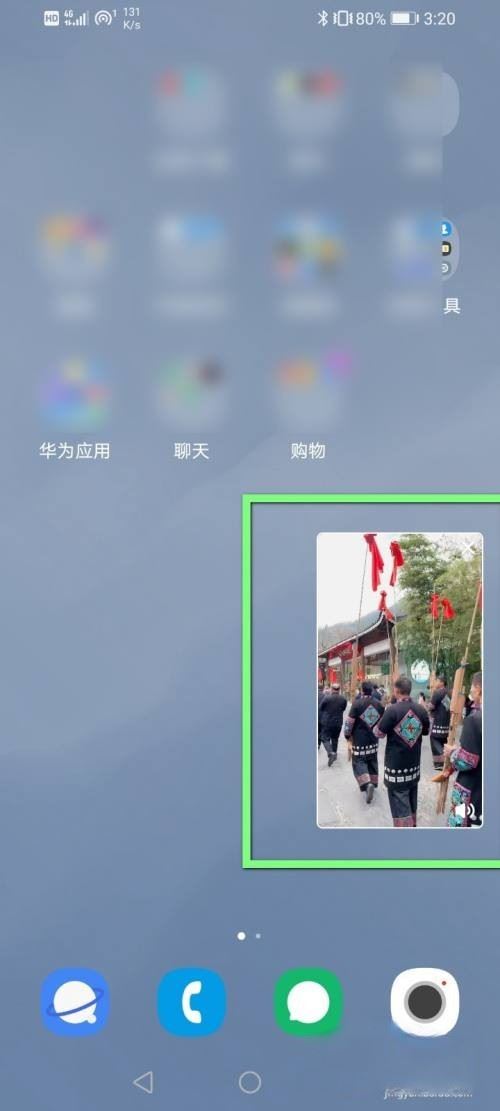 抖音怎么在外面看直播？