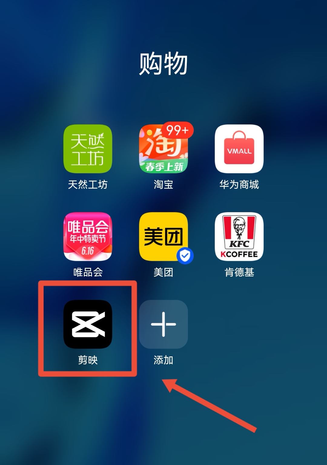 如何將視頻中的字幕刪除？