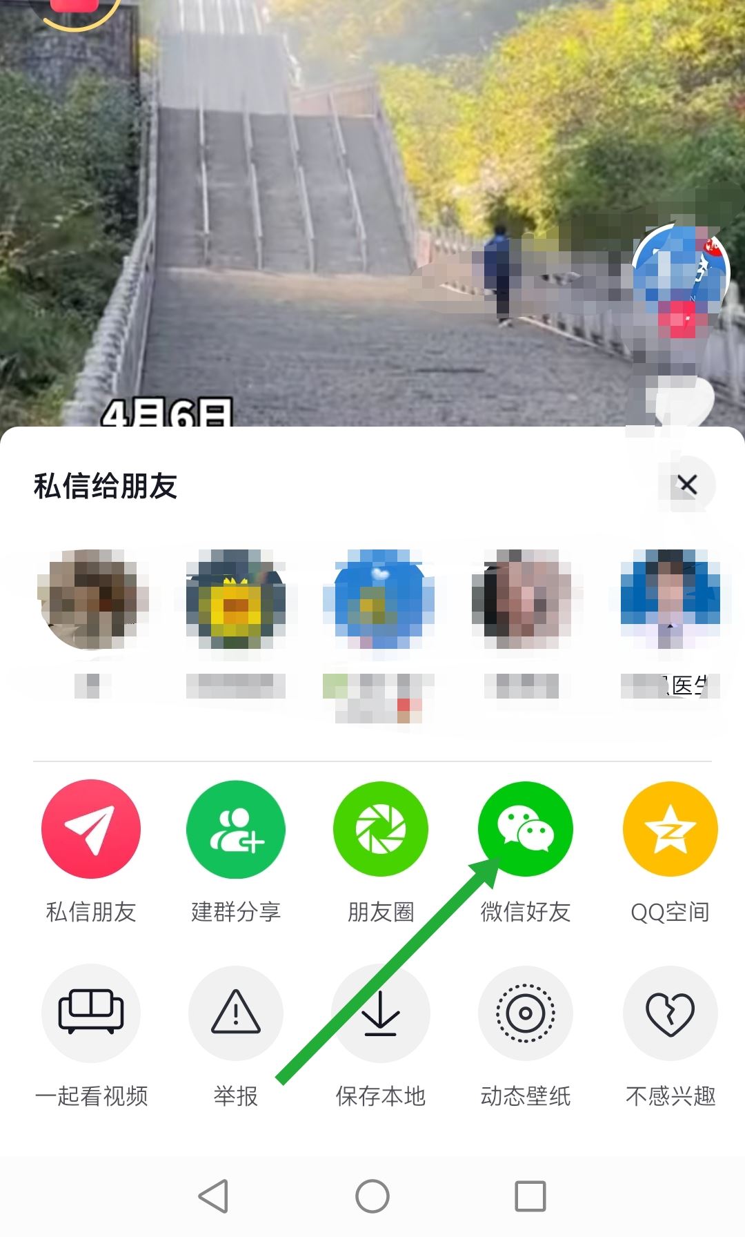 怎么長按復(fù)制此條消息打開抖音看？