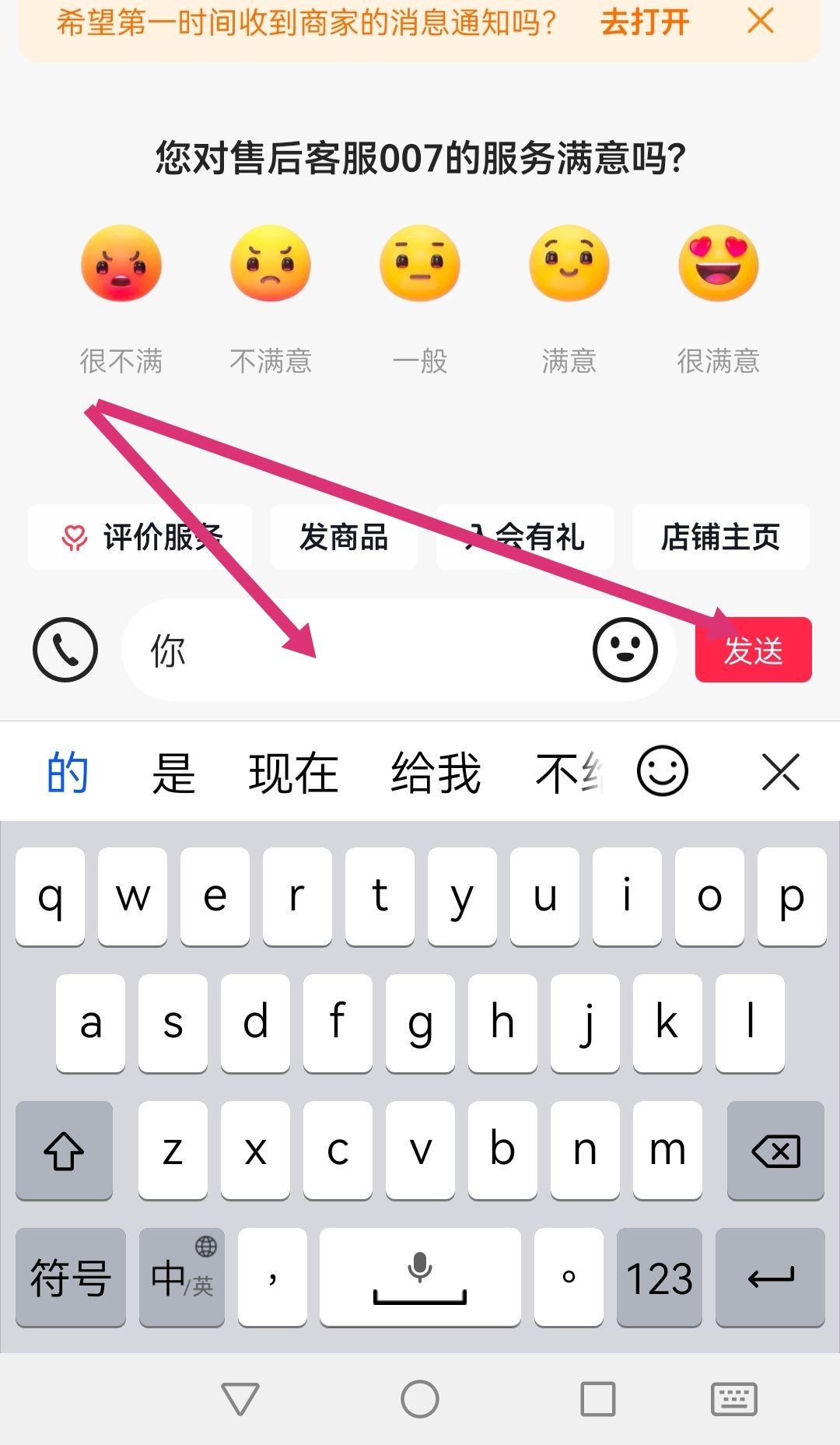 抖音小店已發(fā)貨怎么修改收貨地址？