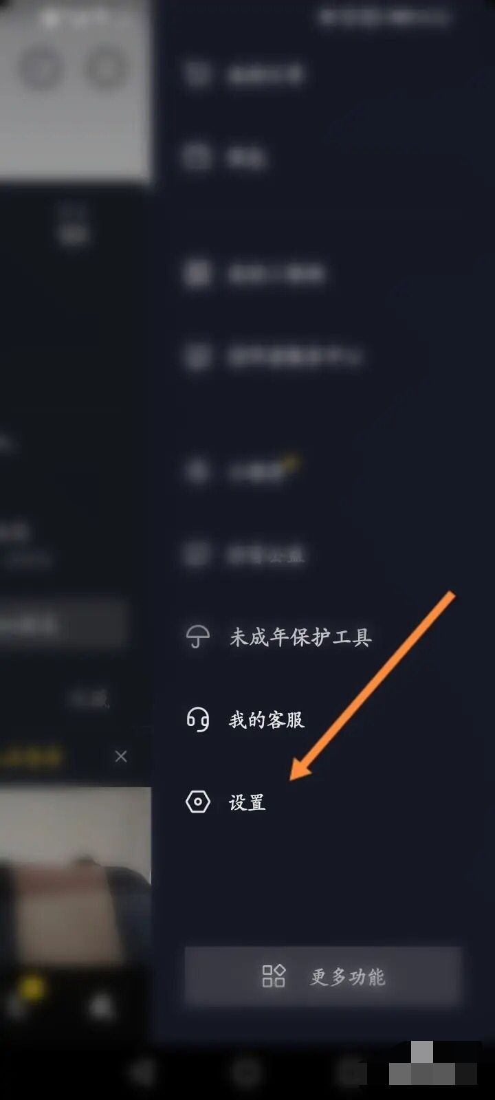 抖音變成黑白色怎么調(diào)回來？