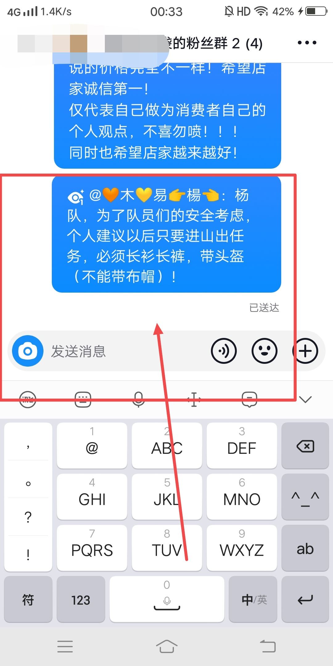 抖音極速版怎么分享評論？