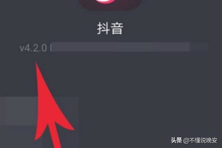 抖音怎么同步多閃？