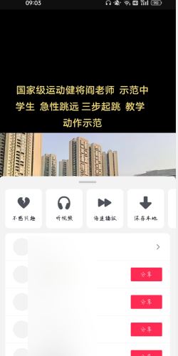 抖音視頻無法保存到本地怎么解決？