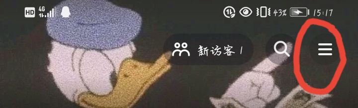 抖音怎么看最近看過的人？