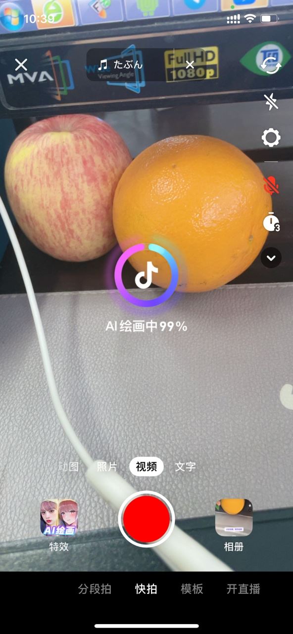 抖音特效ai繪畫顯示不支持怎么辦？