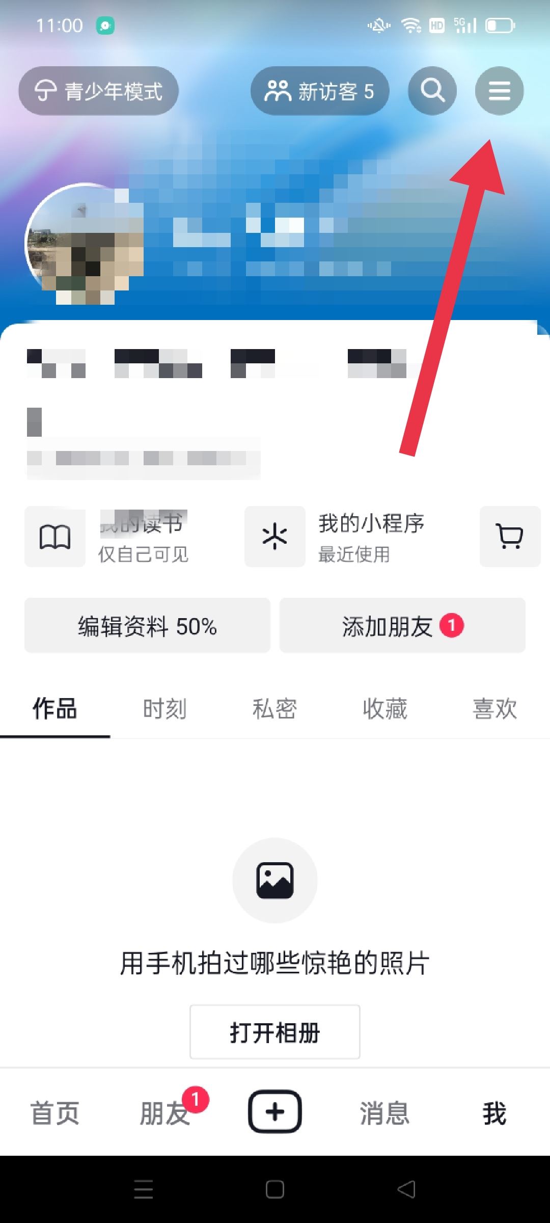 抖音正版沒有金幣任務(wù)怎么辦？