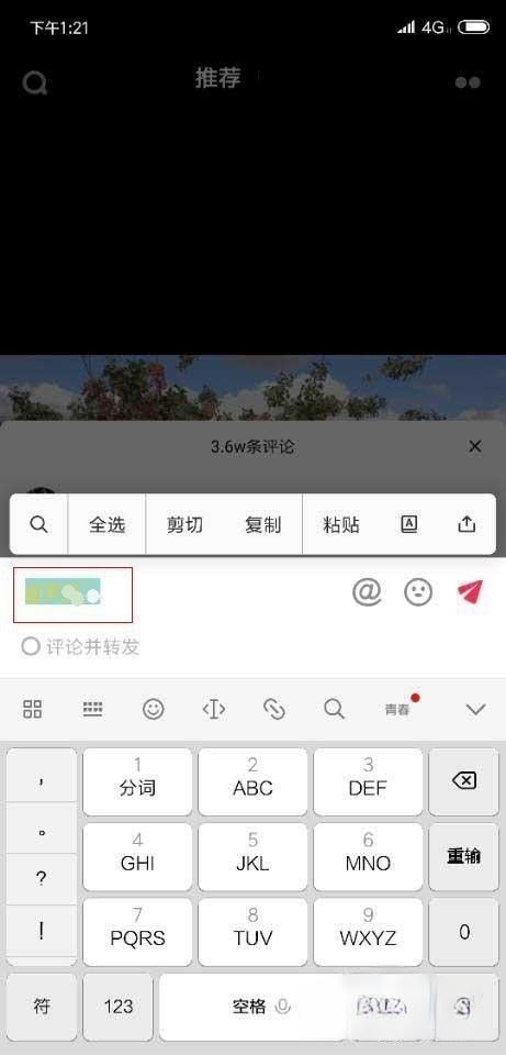 抖音字幕黃底黑字怎么弄？