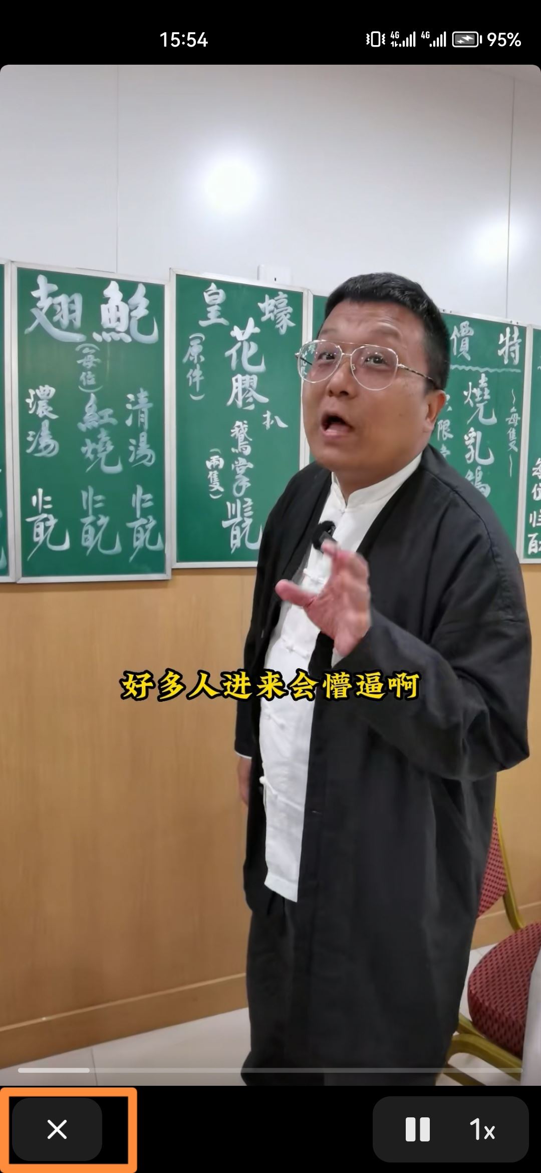 抖音怎么把字幕隱藏？