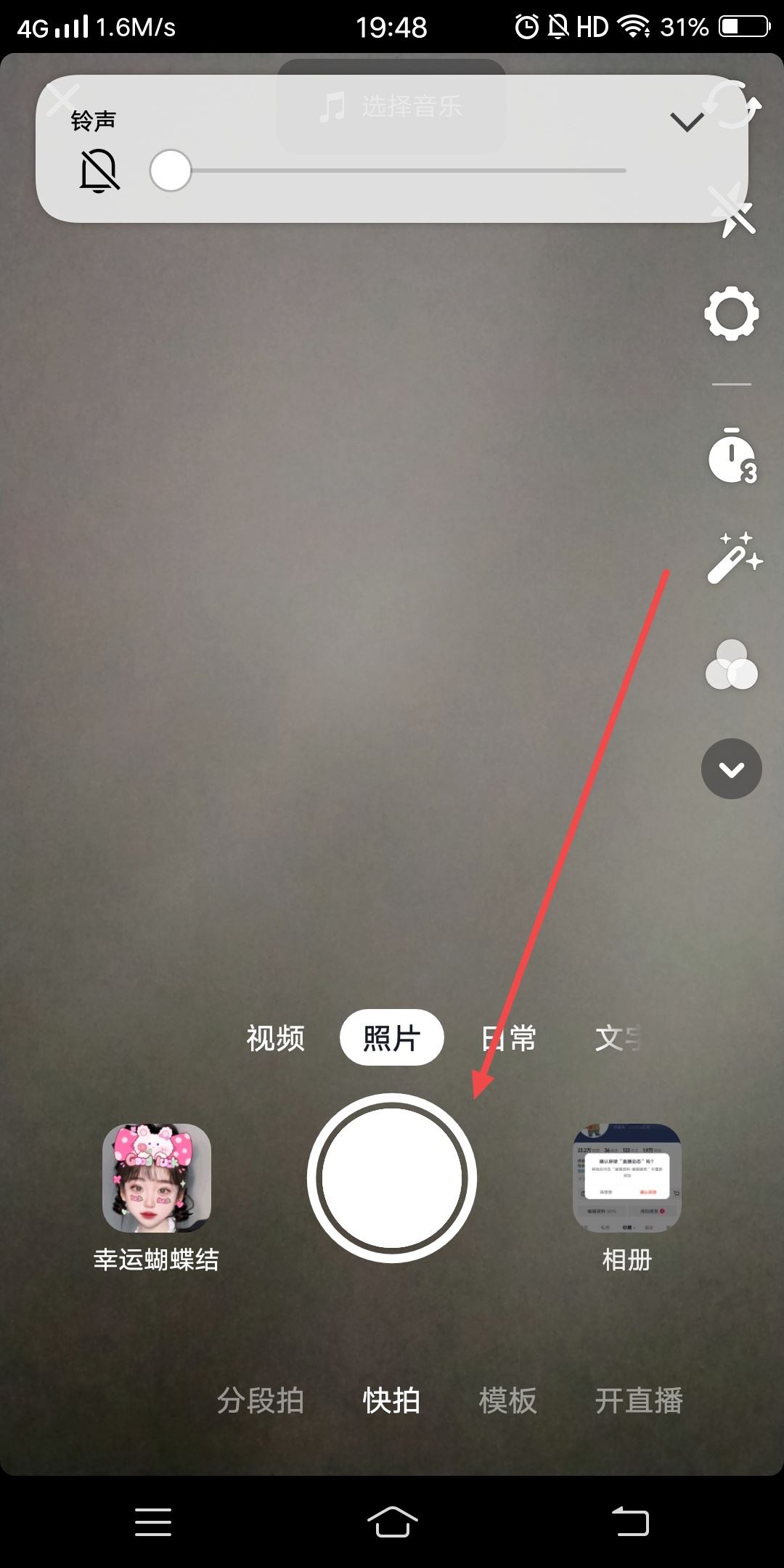 抖音拍照沒有下載功能怎么辦？