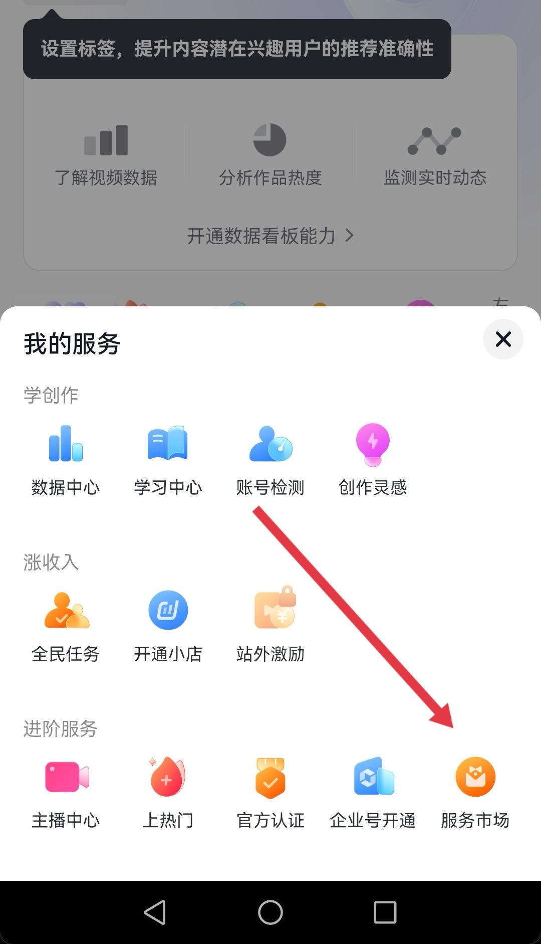 怎么拍抖音才能漲粉絲和流量？