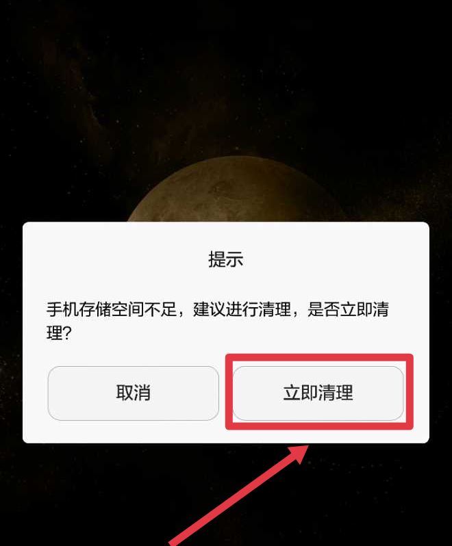 抖音直播有延遲怎么解決？