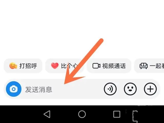 抖音私信主播怎么設置？