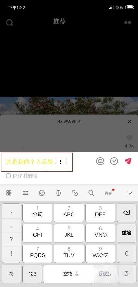 抖音字幕黃底黑字怎么弄？