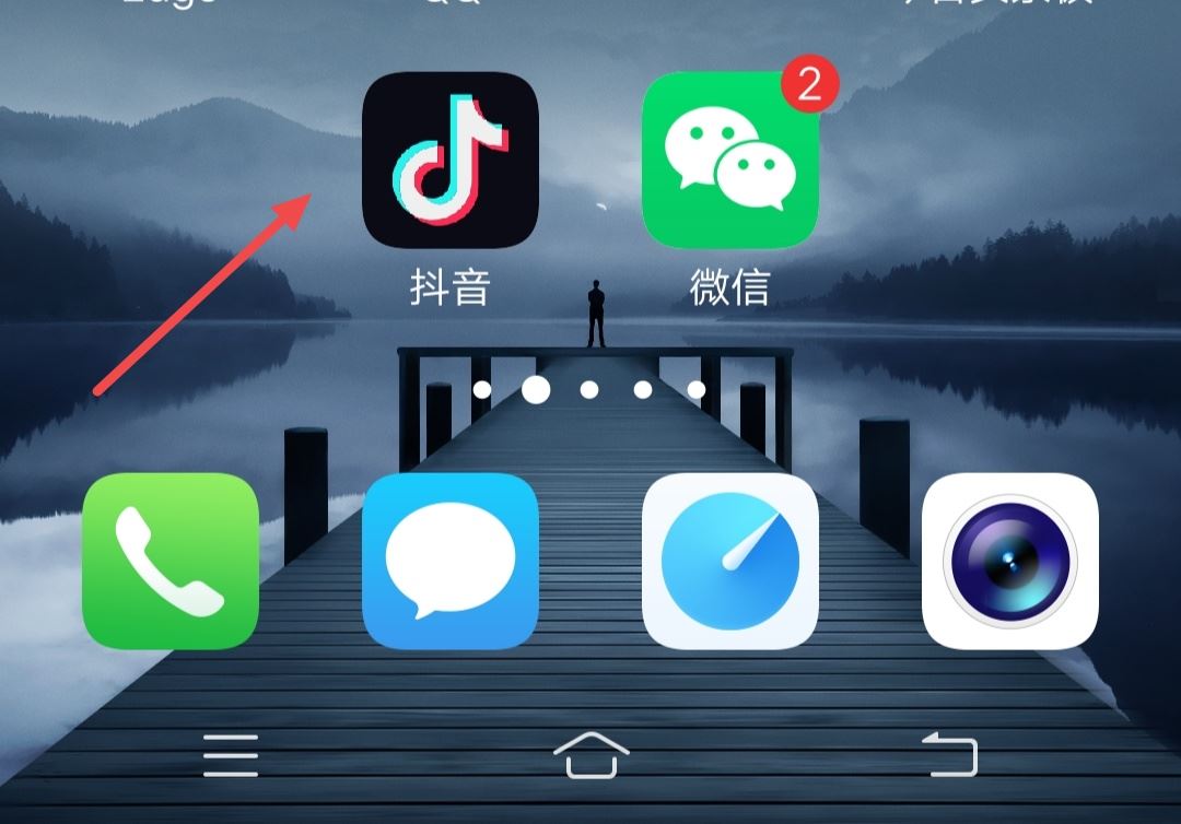 微信錢如何轉到抖音？