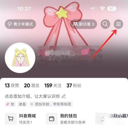 星巴克抖音團購券怎么用？