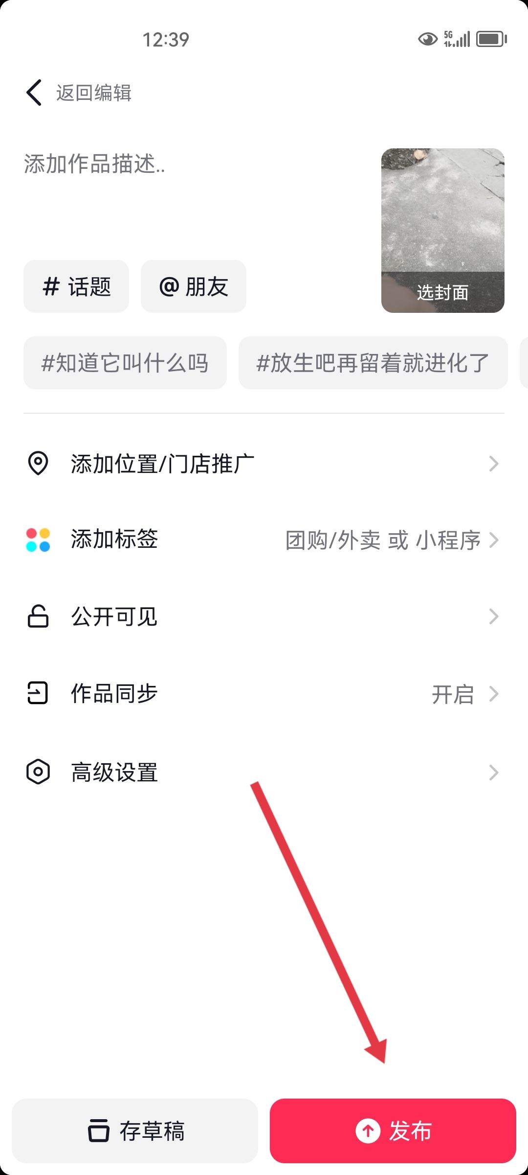 視頻下的字幕怎么生成？