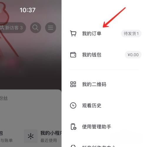 星巴克抖音團購券怎么用？