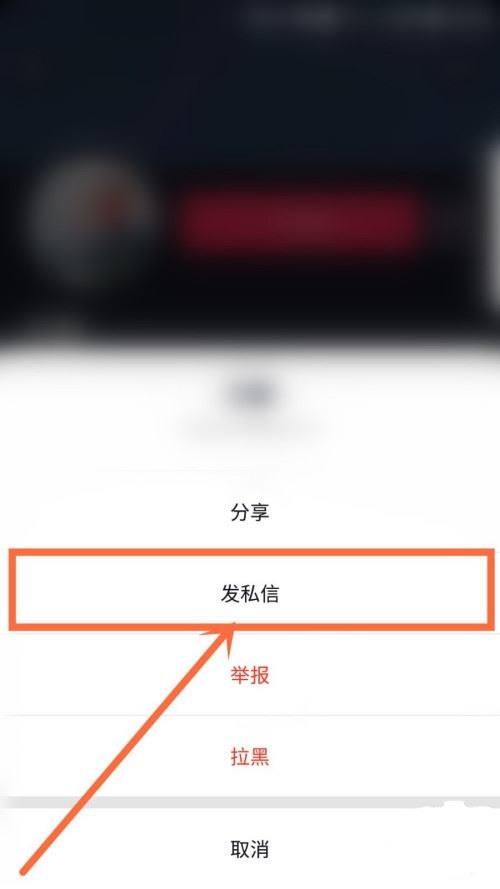 抖音私信怎么巧妙留下微信號(hào)？