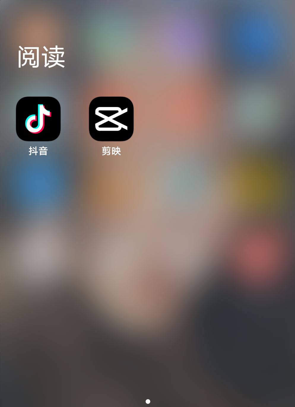 抖音收益提現(xiàn)怎么提？