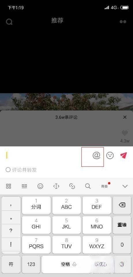 抖音字幕黃底黑字怎么弄？