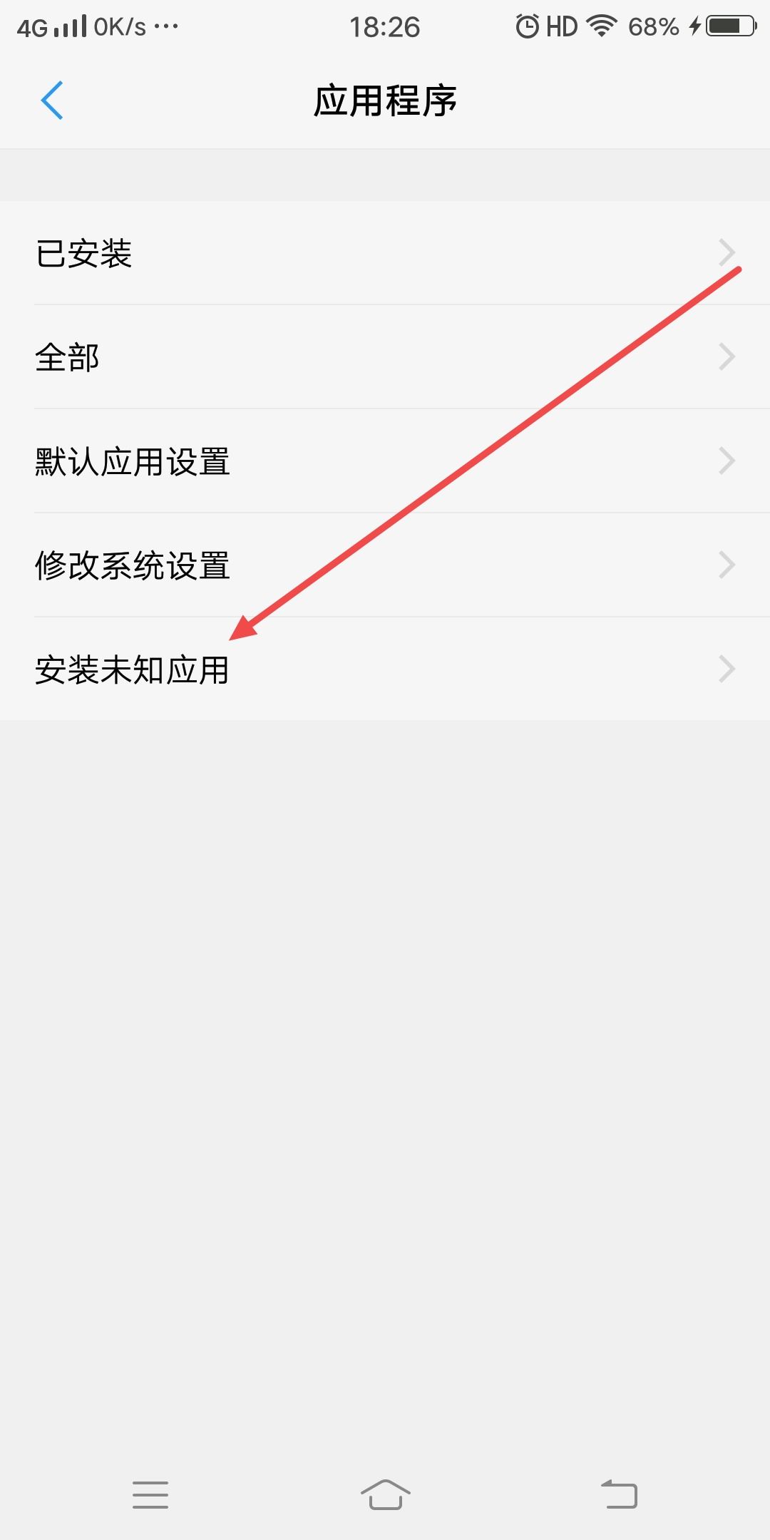 抖音怎么授權(quán)下載游戲？