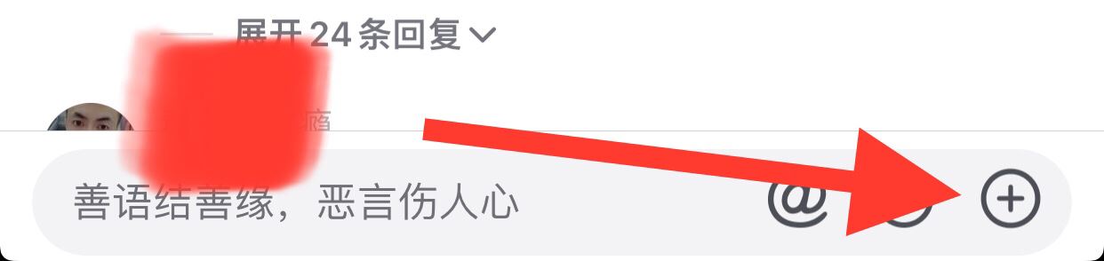 抖音怎么發(fā)圖片不是表情包？