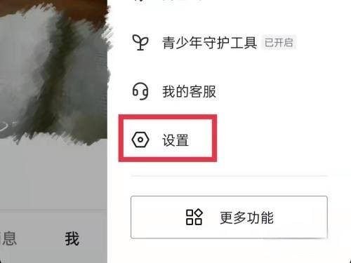 抖音打字出表情包怎么沒有了？