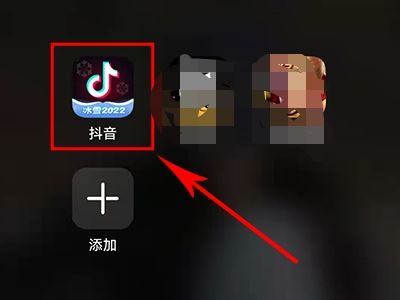 怎么添加抖音好友？